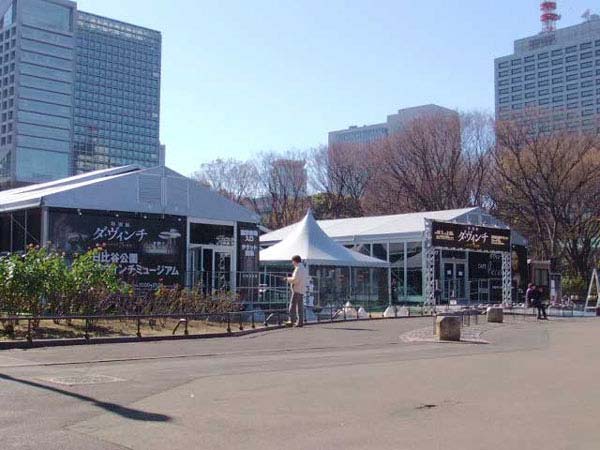 hibiya